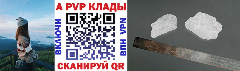 Как найти наркотики Партизанск APVP  OMG зеркало  ГАШ  АМФ  Кокаин  Каннабис  Меф 