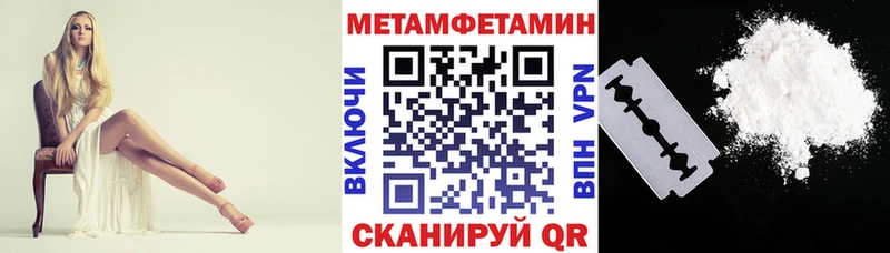 Amphetamine Розовый Партизанск