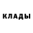 МЕТАДОН белоснежный james mxe