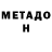 APVP мука Xanadoo