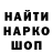 Кетамин VHQ babunu das