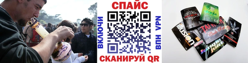 Бутират вода  Партизанск 