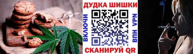 Еда ТГК конопля  hydra ТОР  Партизанск 