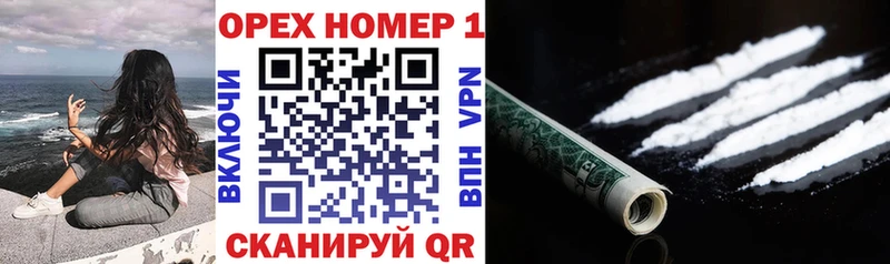 COCAIN 97% Партизанск