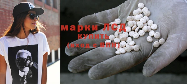 соль курить ск Арсеньев