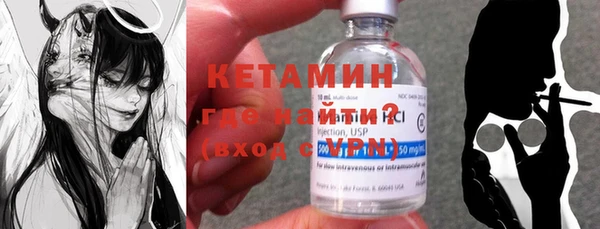 стаф Армянск