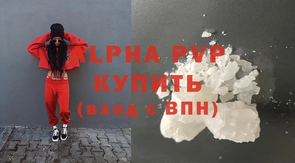 соль курить ск Арсеньев