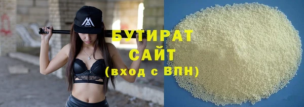 прущие крисы Аркадак