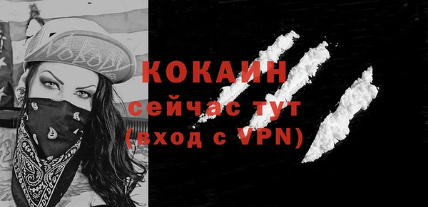 прущие крисы Аркадак