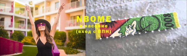 прущие крисы Аркадак