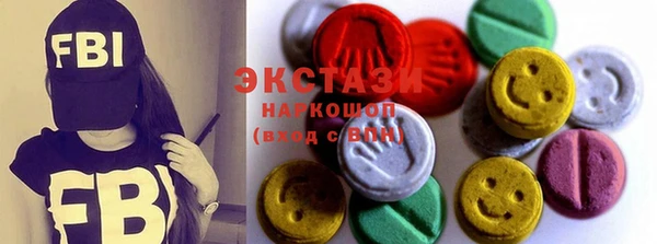 соль курить ск Арсеньев
