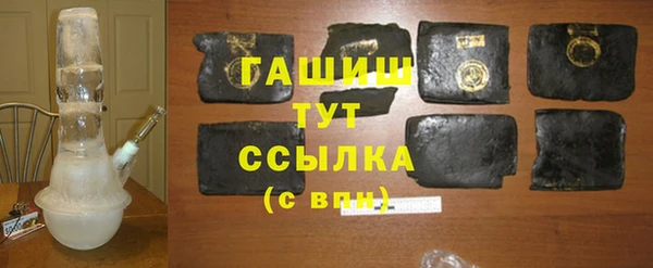стаф Армянск