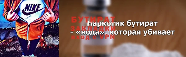 соль курить ск Арсеньев