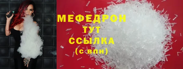 стаф Армянск