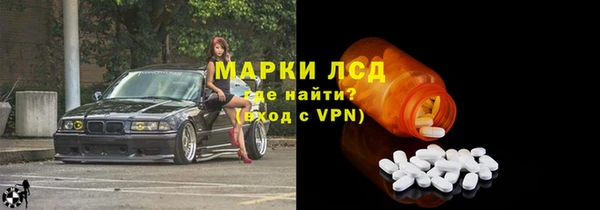 соль курить ск Арсеньев