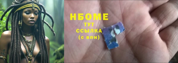 соль курить ск Арсеньев