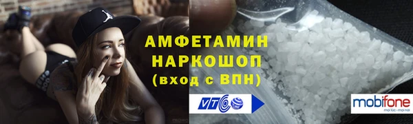 стаф Армянск
