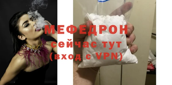 меф VHQ Остров