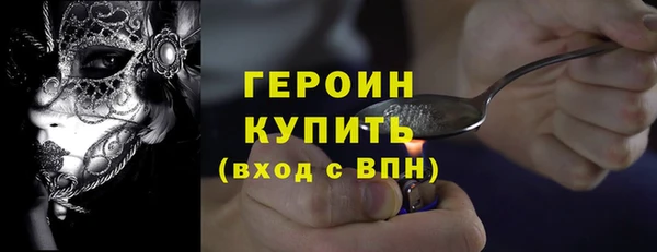 соль курить ск Арсеньев