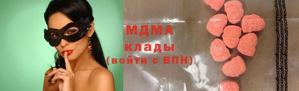 соль курить ск Арсеньев