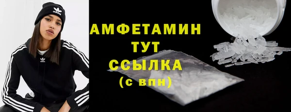 стаф Армянск