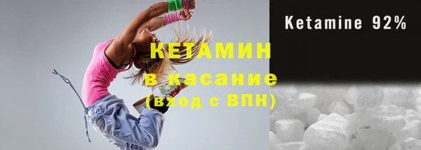 стаф Армянск