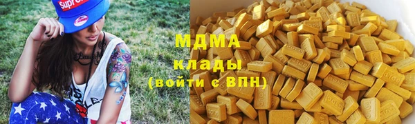 соль курить ск Арсеньев