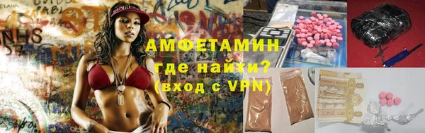 стаф Армянск