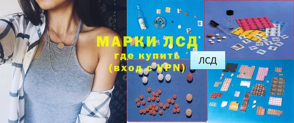 стаф Армянск