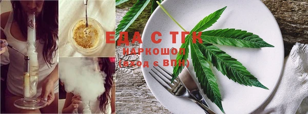 соль курить ск Арсеньев