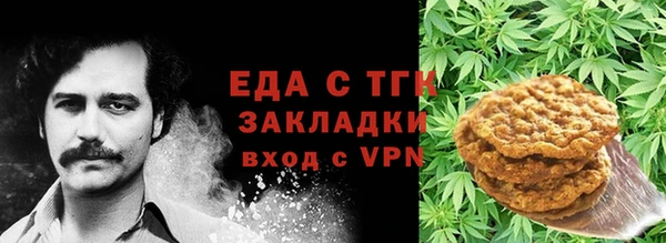 стаф Армянск