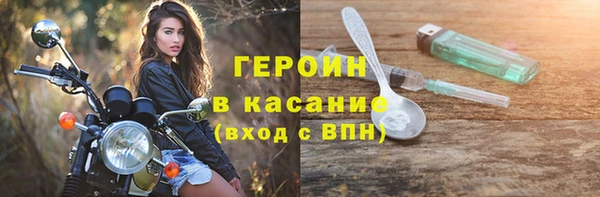 стаф Армянск