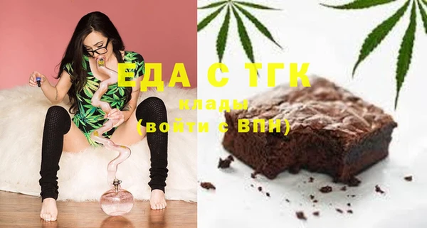стаф Армянск