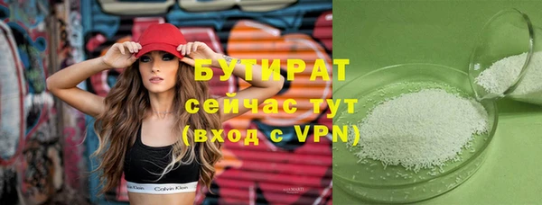 прущие крисы Аркадак