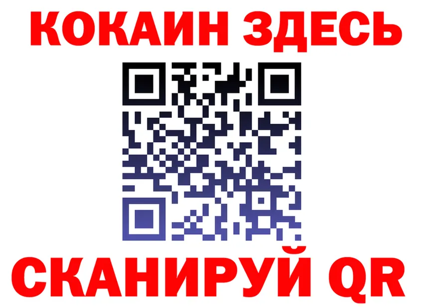 ГАШИШ Ice-O-Lator вход это мега Партизанск