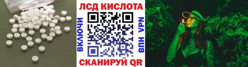 OMG как зайти  Партизанск  ЛСД экстази ecstasy 