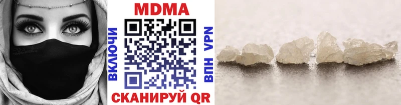 МДМА кристаллы  Партизанск 