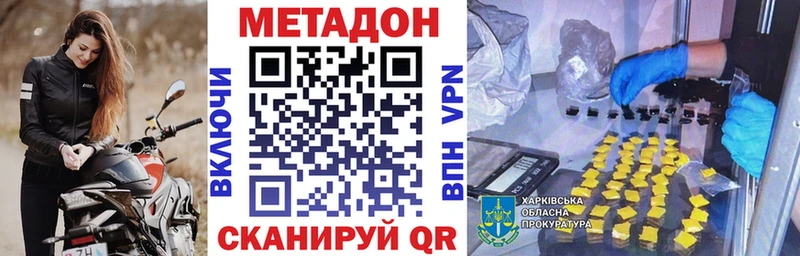 гидра как зайти купить закладку Партизанск Метадон кристалл