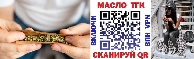 Дистиллят ТГК Wax  Партизанск 